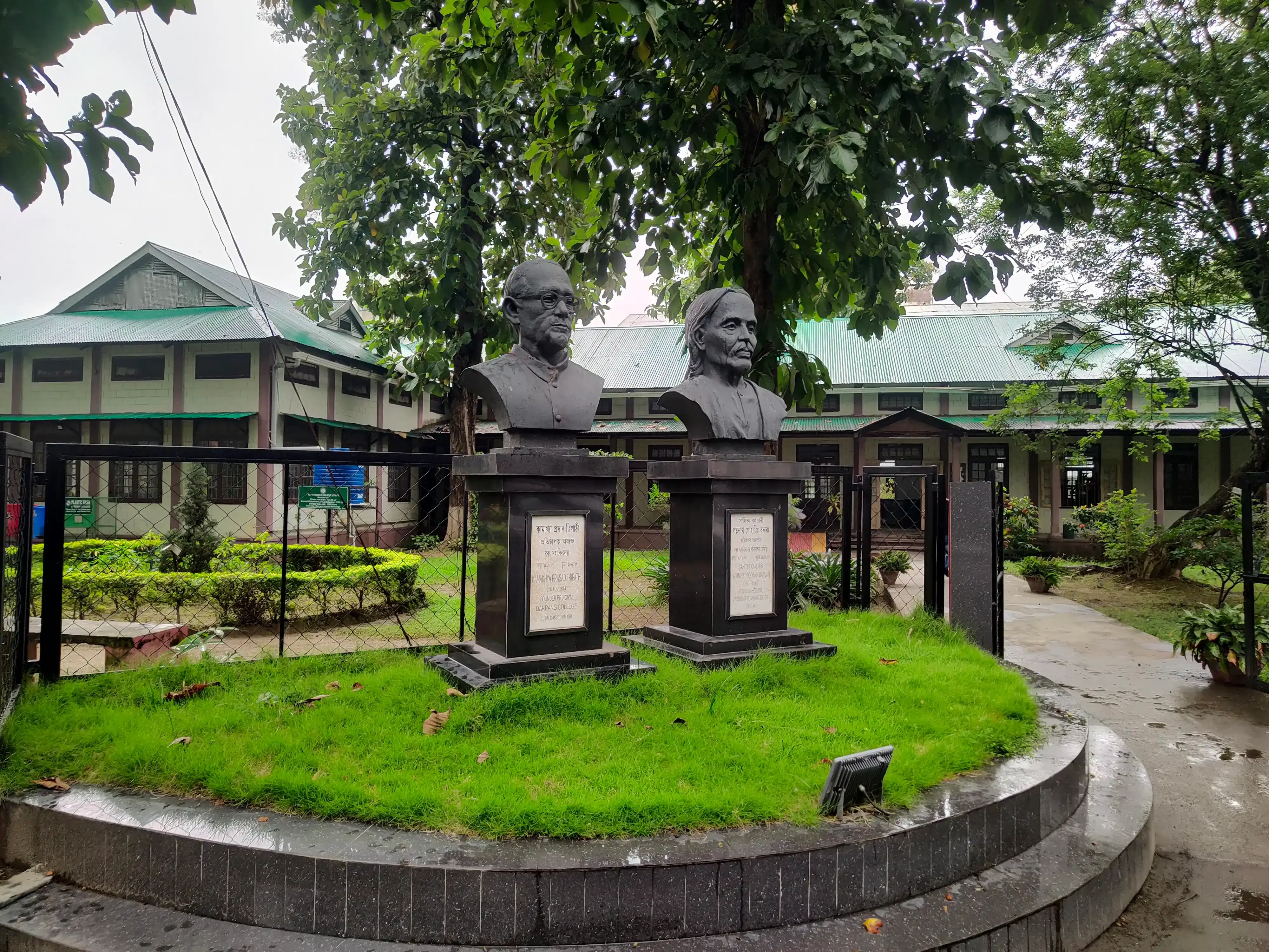 Darrang College Tezpur Campus photo 20